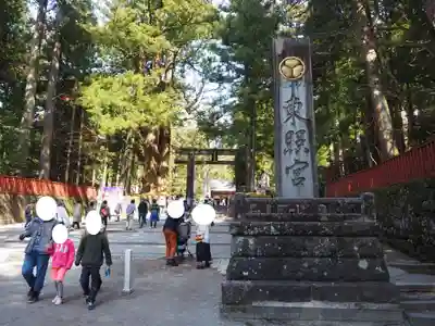 日光東照宮のその他建物