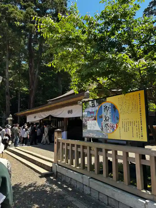 鹿島神宮の{uncategorized: "未分類", other: "その他", undefined: "問題あり", building: "その他建物", grave: "お墓", sacred_gate: "鳥居", guardian: "狛犬", statue: "像", buddha: "仏像", history: "歴史", nature: "自然", garden: "庭園", animal: "動物", pagoda: "塔", temizu: "手水舎", mountain_gate: "山門・神門", sanctuary: "本殿・本堂", subordinate: "末社・摂社", art: "芸術", scenery: "景色", jizo: "地蔵", ema: "絵馬", goshuin: "御朱印", omikuji: "おみくじ", items: "授与品その他", amulet: "お守り", goshuincho: "御朱印帳", eats: "食事", festival: "お祭り", votive_dance: "神楽", shichigosan: "七五三参", wedding: "結婚式", experience: "体験その他", initially: "初詣", around: "周辺", anti_infection: "感染症対策"}
