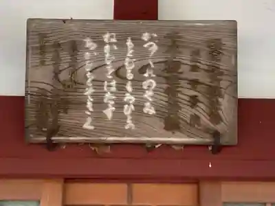 千手院のその他建物