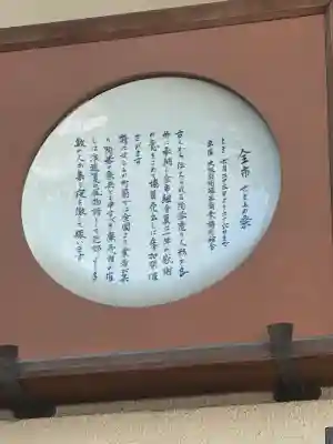 火防　陶器神社（坐摩神社末社）(大阪府)