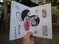 津田八幡神社の御朱印