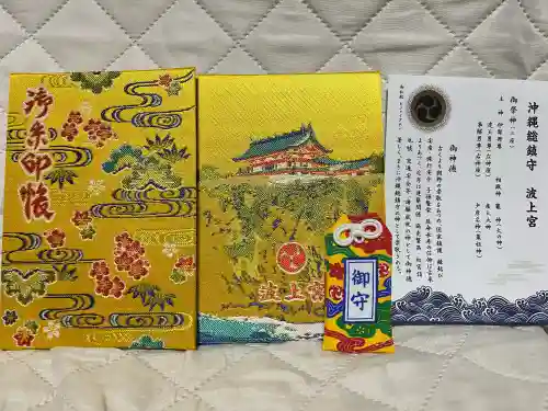 波上宮の{uncategorized: "未分類", other: "その他", undefined: "問題あり", building: "その他建物", grave: "お墓", sacred_gate: "鳥居", guardian: "狛犬", statue: "像", buddha: "仏像", history: "歴史", nature: "自然", garden: "庭園", animal: "動物", pagoda: "塔", temizu: "手水舎", mountain_gate: "山門・神門", sanctuary: "本殿・本堂", subordinate: "末社・摂社", art: "芸術", scenery: "景色", jizo: "地蔵", ema: "絵馬", goshuin: "御朱印", omikuji: "おみくじ", items: "授与品その他", amulet: "お守り", goshuincho: "御朱印帳", eats: "食事", festival: "お祭り", votive_dance: "神楽", shichigosan: "七五三参", wedding: "結婚式", experience: "体験その他", initially: "初詣", around: "周辺", anti_infection: "感染症対策"}