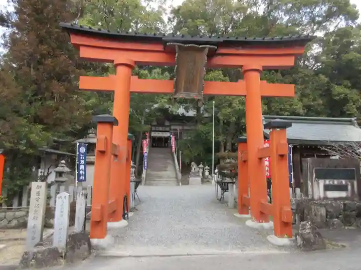 敢國神社の鳥居