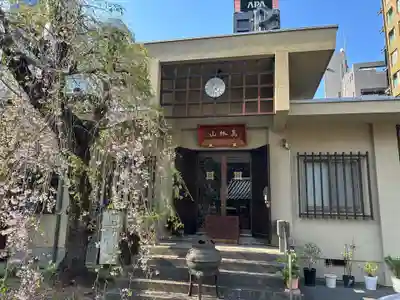 法典寺(東京都)