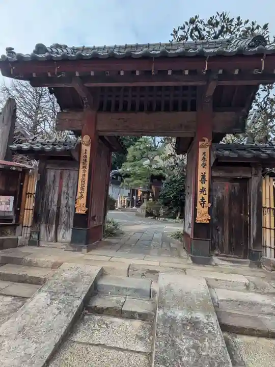 善光寺(東京都)