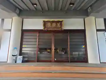 正観寺の{uncategorized: "未分類", other: "その他", undefined: "問題あり", building: "その他建物", grave: "お墓", sacred_gate: "鳥居", guardian: "狛犬", statue: "像", buddha: "仏像", history: "歴史", nature: "自然", garden: "庭園", animal: "動物", pagoda: "塔", temizu: "手水舎", mountain_gate: "山門・神門", sanctuary: "本殿・本堂", subordinate: "末社・摂社", art: "芸術", scenery: "景色", jizo: "地蔵", ema: "絵馬", goshuin: "御朱印", omikuji: "おみくじ", items: "授与品その他", amulet: "お守り", goshuincho: "御朱印帳", eats: "食事", festival: "お祭り", votive_dance: "神楽", shichigosan: "七五三参", wedding: "結婚式", experience: "体験その他", initially: "初詣", around: "周辺", anti_infection: "感染症対策"}