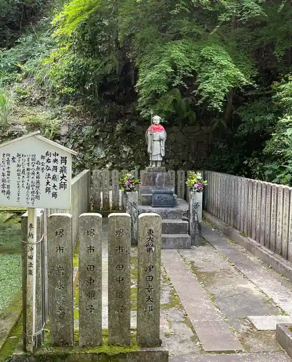 千光寺(奈良県)