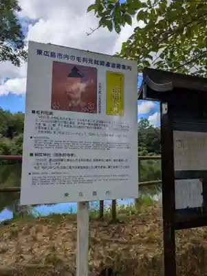 新宮神社(広島県)