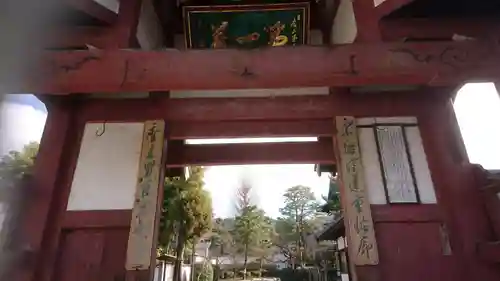 萬福寺の山門・神門
