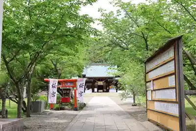 茨城縣護國神社(茨城県)