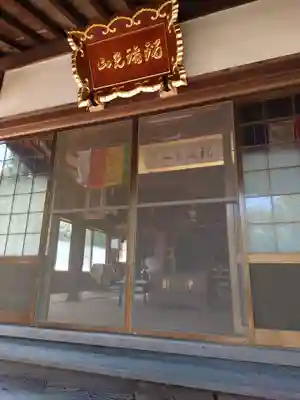 西林寺のその他建物