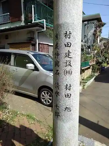 一ノ宮神社の鳥居