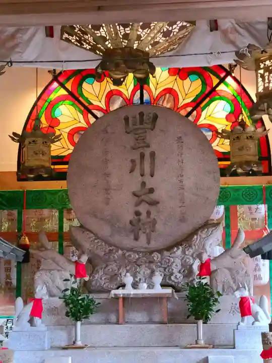 伏見豊川稲荷本宮(京都府)