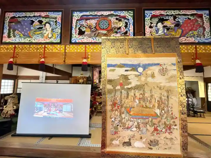 太巌寺(ふじの寺)(三重県)