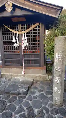 腰切不動尊(静岡県)