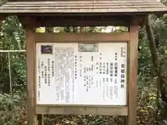 一葉稲荷神社(宮崎県)