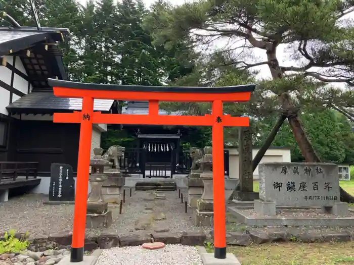 厚真神社の鳥居