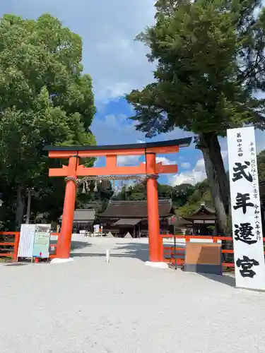 賀茂別雷神社（上賀茂神社）(京都府)
