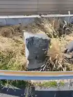 富士浅間宮前の霊跡(栃木県)