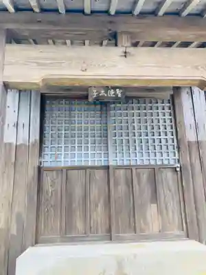 了蓮寺(新潟県)