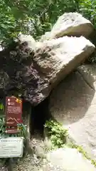 筑波山神社の周辺