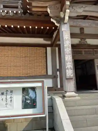 建長寺の{uncategorized: "未分類", other: "その他", undefined: "問題あり", building: "その他建物", grave: "お墓", sacred_gate: "鳥居", guardian: "狛犬", statue: "像", buddha: "仏像", history: "歴史", nature: "自然", garden: "庭園", animal: "動物", pagoda: "塔", temizu: "手水舎", mountain_gate: "山門・神門", sanctuary: "本殿・本堂", subordinate: "末社・摂社", art: "芸術", scenery: "景色", jizo: "地蔵", ema: "絵馬", goshuin: "御朱印", omikuji: "おみくじ", items: "授与品その他", amulet: "お守り", goshuincho: "御朱印帳", eats: "食事", festival: "お祭り", votive_dance: "神楽", shichigosan: "七五三参", wedding: "結婚式", experience: "体験その他", initially: "初詣", around: "周辺", anti_infection: "感染症対策"}