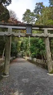 崇道神社(京都府)