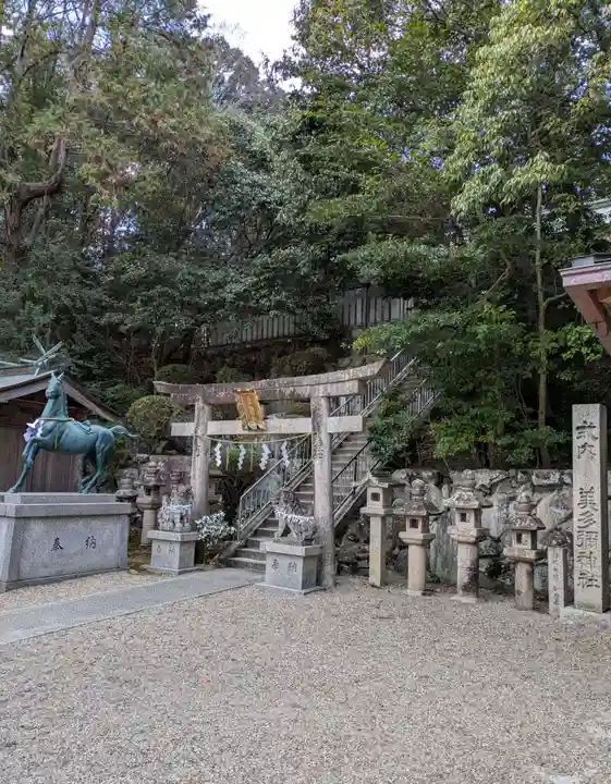 美多彌神社(大阪府)