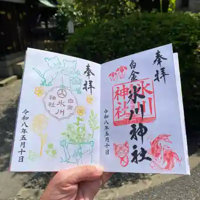 白金氷川神社の{uncategorized: "未分類", other: "その他", undefined: "問題あり", building: "その他建物", grave: "お墓", sacred_gate: "鳥居", guardian: "狛犬", statue: "像", buddha: "仏像", history: "歴史", nature: "自然", garden: "庭園", animal: "動物", pagoda: "塔", temizu: "手水舎", mountain_gate: "山門・神門", sanctuary: "本殿・本堂", subordinate: "末社・摂社", art: "芸術", scenery: "景色", jizo: "地蔵", ema: "絵馬", goshuin: "御朱印", omikuji: "おみくじ", items: "授与品その他", amulet: "お守り", goshuincho: "御朱印帳", eats: "食事", festival: "お祭り", votive_dance: "神楽", shichigosan: "七五三参", wedding: "結婚式", experience: "体験その他", initially: "初詣", around: "周辺", anti_infection: "感染症対策"}