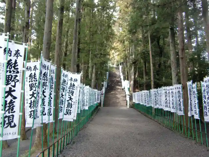 熊野本宮大社(和歌山県)