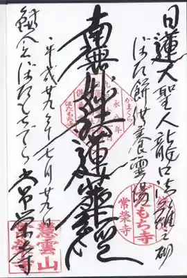 写真の説明