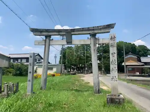 日枝神社の鳥居