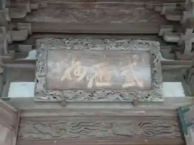 龍口寺のその他建物