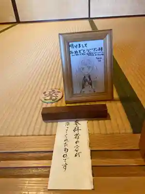 甘露寺(和歌山県)