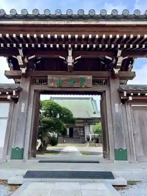見性寺(栃木県)