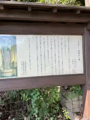 白華寺(広島県)