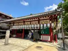 四天王寺(大阪府)