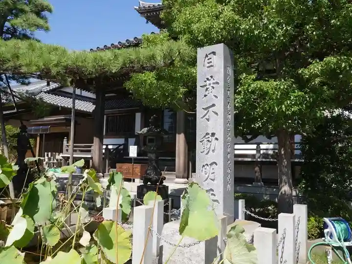 最勝寺のその他建物