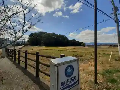 箸墓古墳(倭迹迹日百襲姫命 大市墓)の{uncategorized: "未分類", other: "その他", undefined: "問題あり", building: "その他建物", grave: "お墓", sacred_gate: "鳥居", guardian: "狛犬", statue: "像", buddha: "仏像", history: "歴史", nature: "自然", garden: "庭園", animal: "動物", pagoda: "塔", temizu: "手水舎", mountain_gate: "山門・神門", sanctuary: "本殿・本堂", subordinate: "末社・摂社", art: "芸術", scenery: "景色", jizo: "地蔵", ema: "絵馬", goshuin: "御朱印", omikuji: "おみくじ", items: "授与品その他", amulet: "お守り", goshuincho: "御朱印帳", eats: "食事", festival: "お祭り", votive_dance: "神楽", shichigosan: "七五三参", wedding: "結婚式", experience: "体験その他", initially: "初詣", around: "周辺", anti_infection: "感染症対策"}