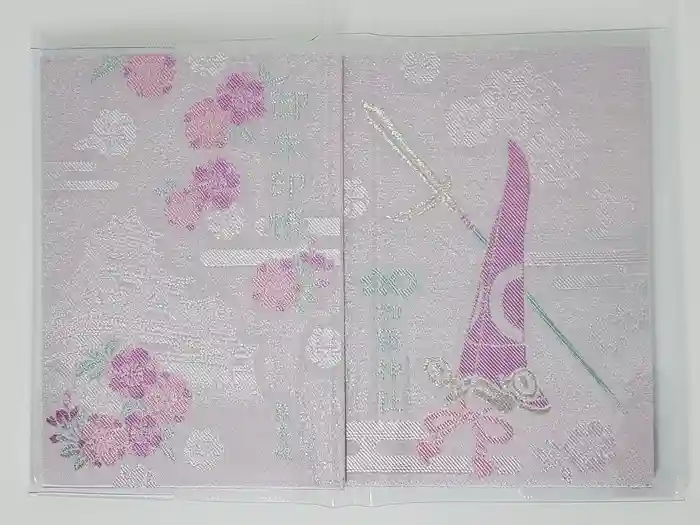 加藤神社の御朱印帳
