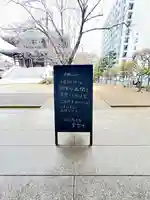 霊雲寺(東京都)