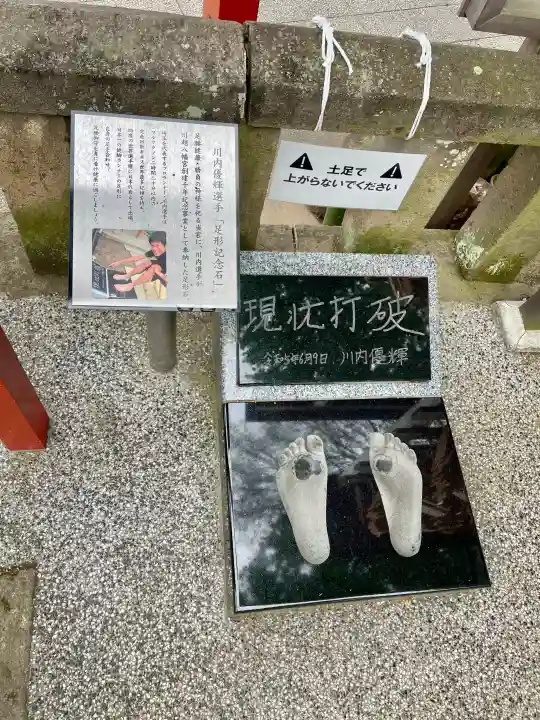 民部稲荷神社(川越八幡宮境内社)の{uncategorized: "未分類", other: "その他", undefined: "問題あり", building: "その他建物", grave: "お墓", sacred_gate: "鳥居", guardian: "狛犬", statue: "像", buddha: "仏像", history: "歴史", nature: "自然", garden: "庭園", animal: "動物", pagoda: "塔", temizu: "手水舎", mountain_gate: "山門・神門", sanctuary: "本殿・本堂", subordinate: "末社・摂社", art: "芸術", scenery: "景色", jizo: "地蔵", ema: "絵馬", goshuin: "御朱印", omikuji: "おみくじ", items: "授与品その他", amulet: "お守り", goshuincho: "御朱印帳", eats: "食事", festival: "お祭り", votive_dance: "神楽", shichigosan: "七五三参", wedding: "結婚式", experience: "体験その他", initially: "初詣", around: "周辺", anti_infection: "感染症対策"}
