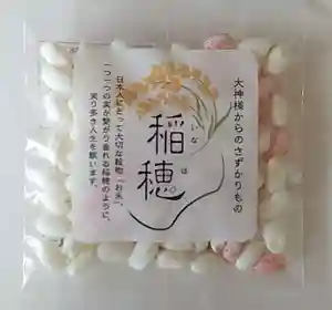 比佐豆知神社(三重県)(2023年11月25日(土) 11時05分12秒投稿)