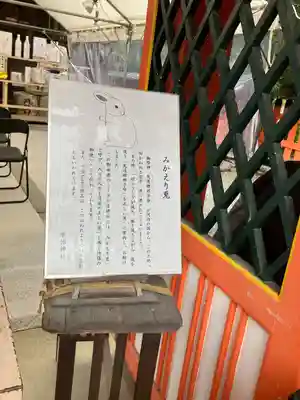 宇治神社の歴史