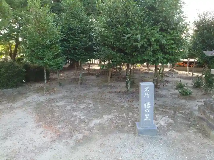 椿宮神明社のその他建物