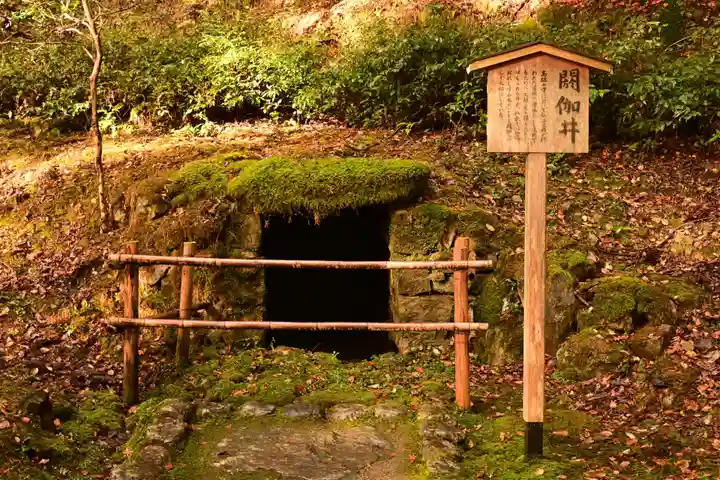 神護寺(京都府)