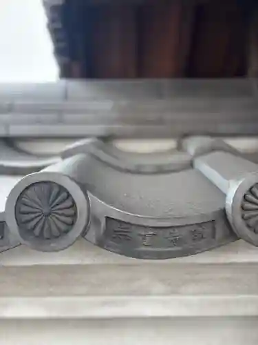 無量寿院(兵庫県)