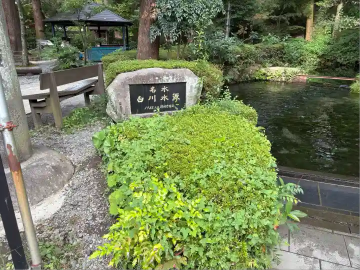 白川吉見神社(熊本県)