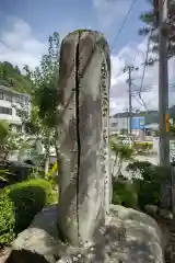 神田神社(岐阜県)