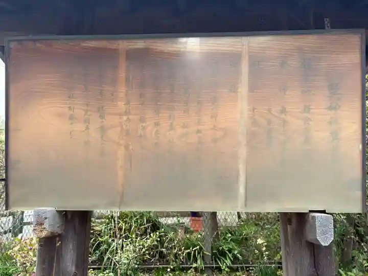 巽神社(神奈川県)